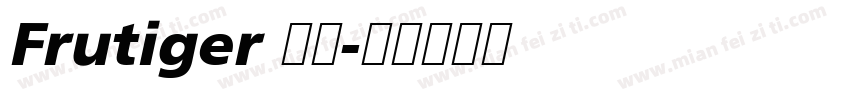Frutiger 字体字体转换
